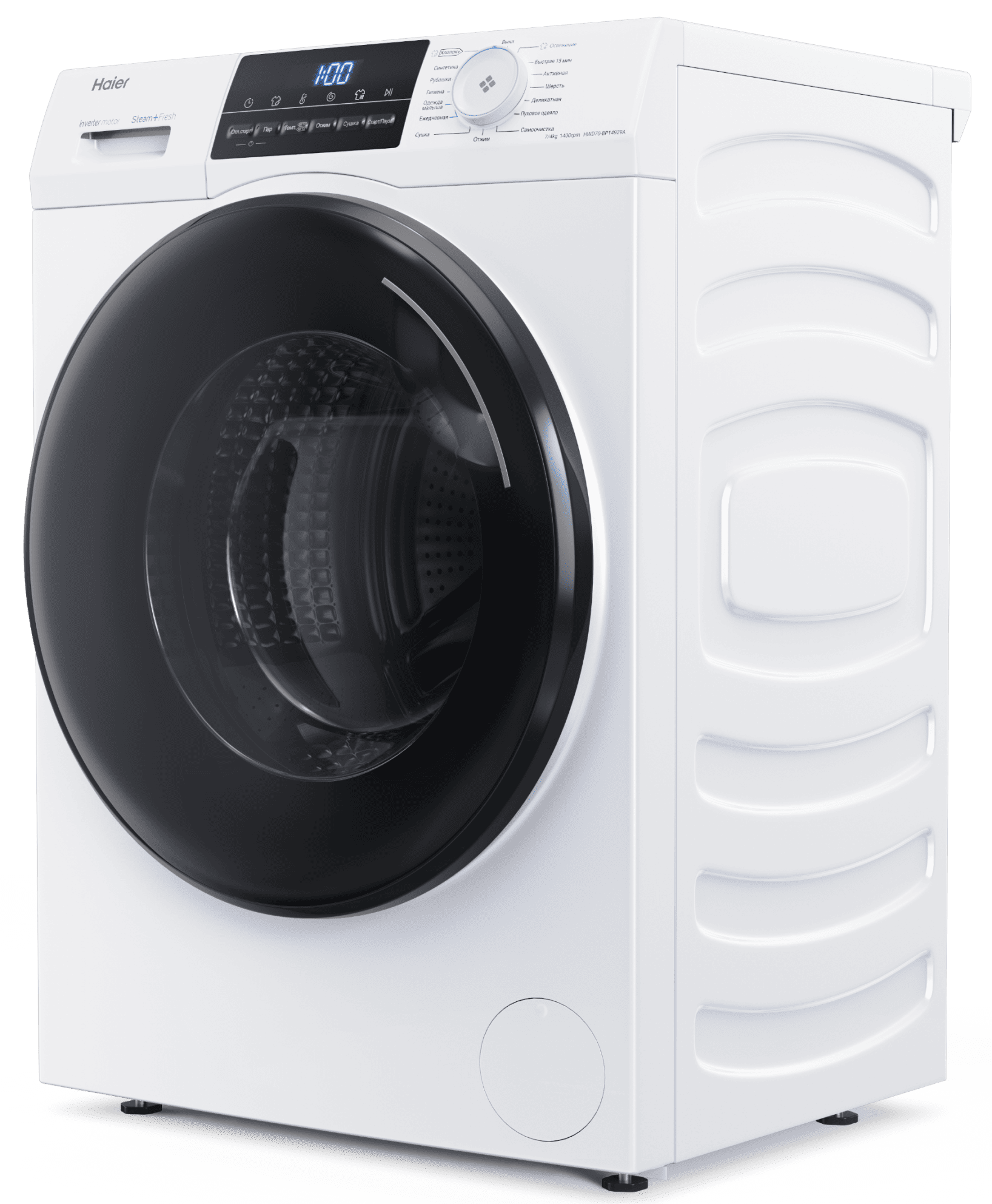 Стирально-сушильная машина Haier HWD70-BP14929A фото #2