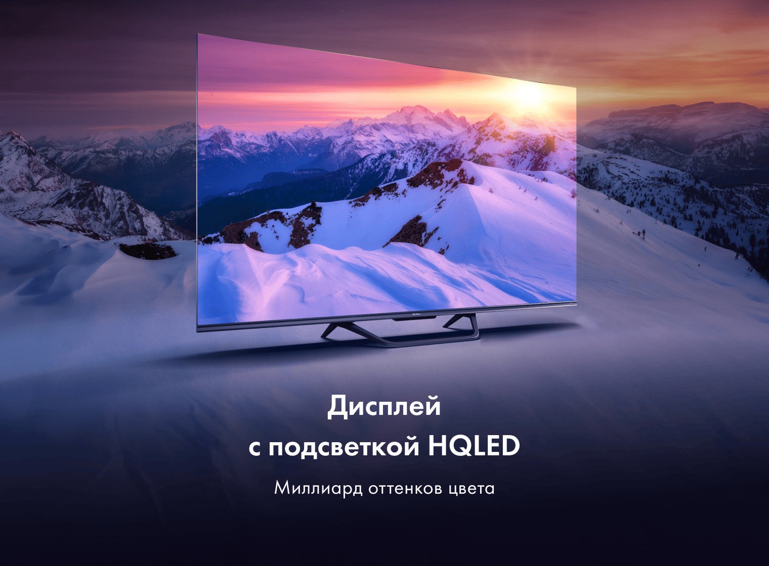 Телевизор Haier 65 Smart TV S4 фото #4