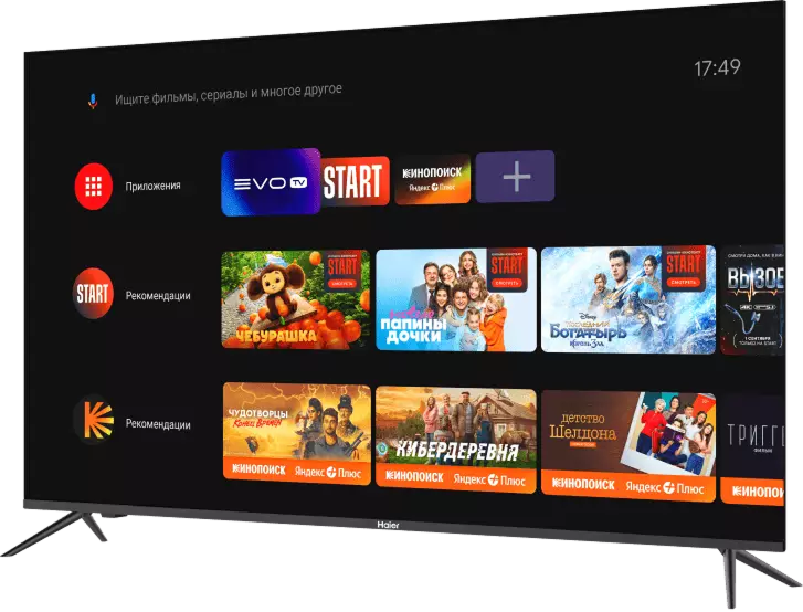 Телевизор Haier 55 Smart TV S1 New фото #2