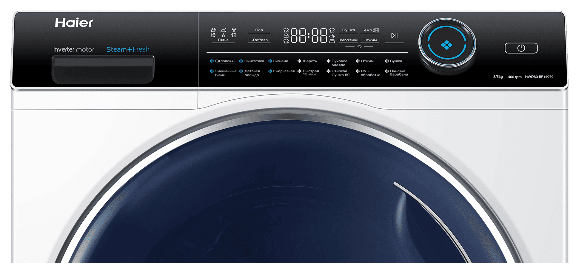 Стирально-сушильная машина Haier HWD80-BP14979RU фото #7