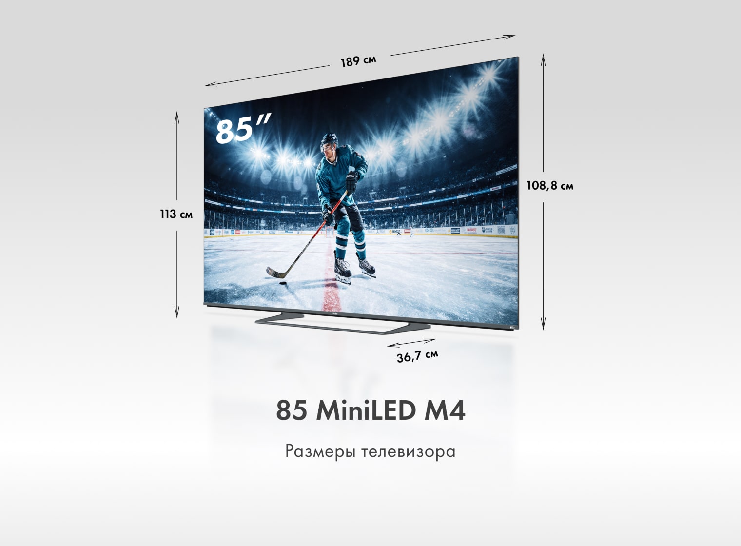 Телевизор Haier 85 miniLED M4 фото #7