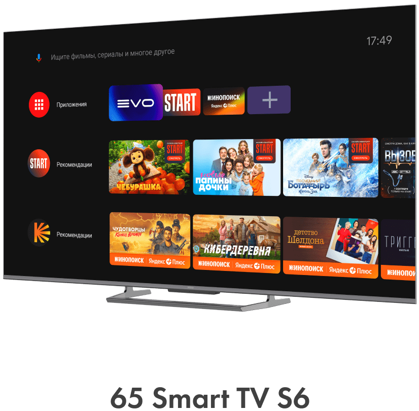 Телевизор Haier 65 Smart TV S6 фото #13