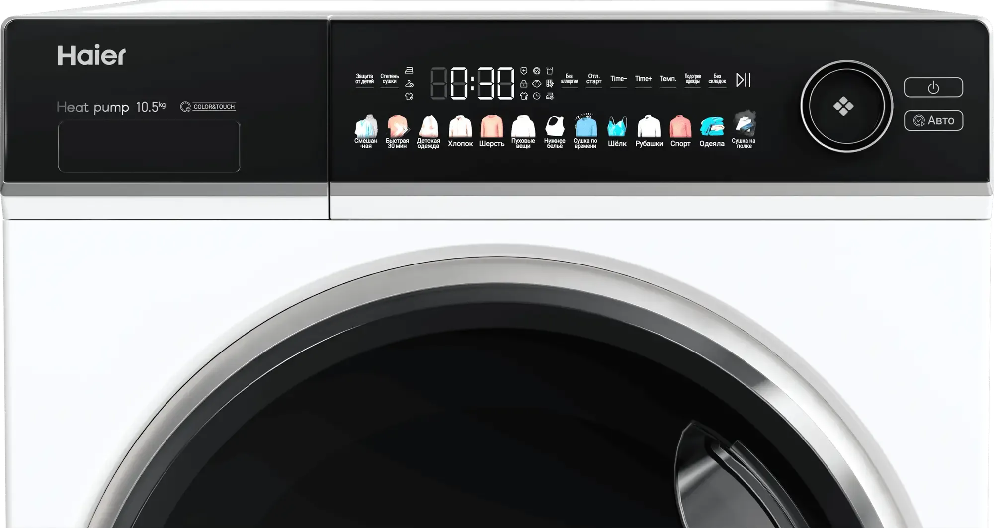 Сушильная машина Haier HD105-A2336 фото #9