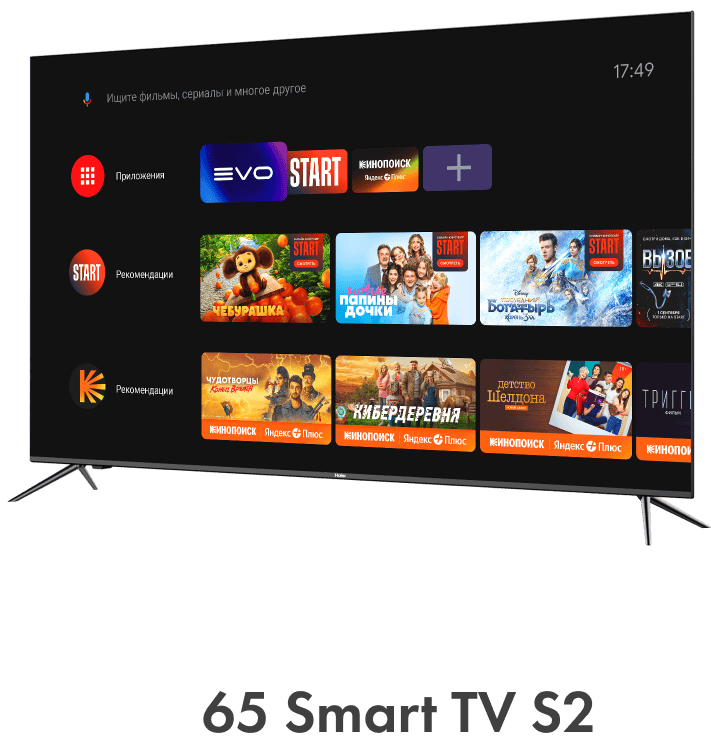 Телевизор Haier 65 Smart TV S2 фото #12