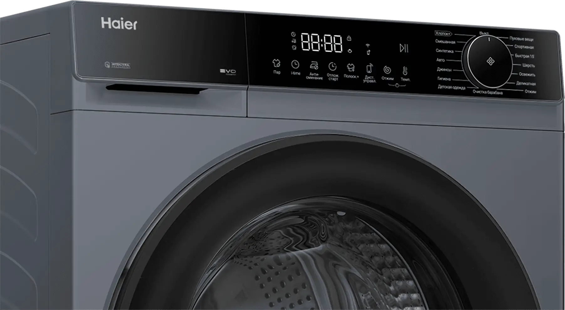 Стиральная машина Haier X5 HW70-BP12357KSU1 фото #8