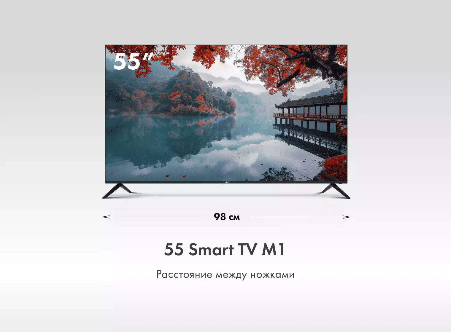 Телевизор Haier 55 Smart TV M1 фото #3