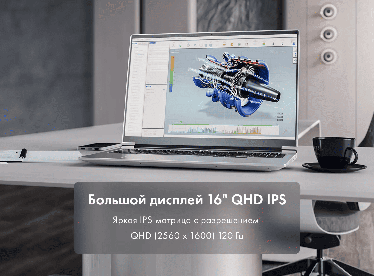 Ноутбук Machcreator Vision L16 Origin XT фото #6