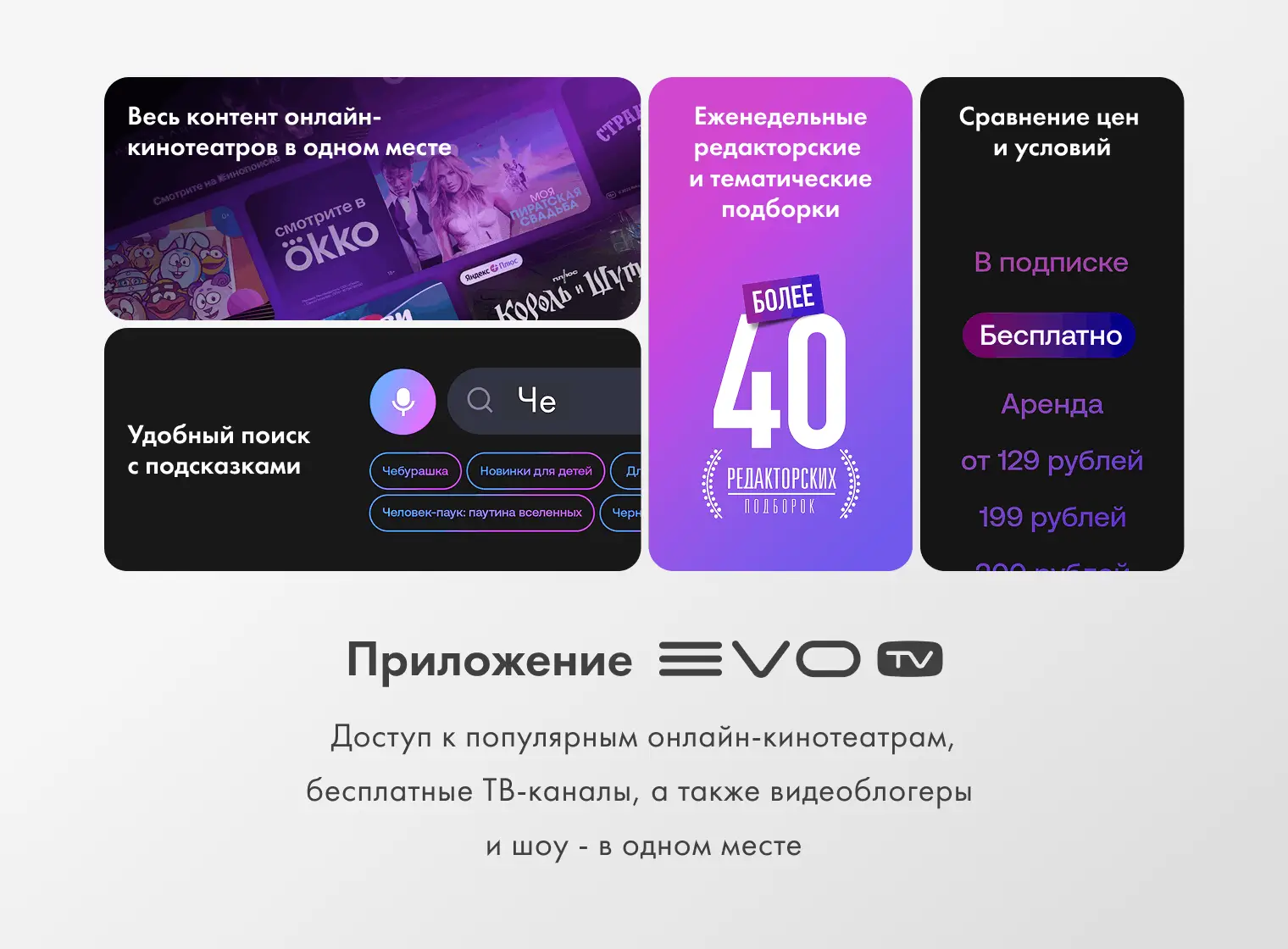 Телевизор Haier H65K85GUX фото #10
