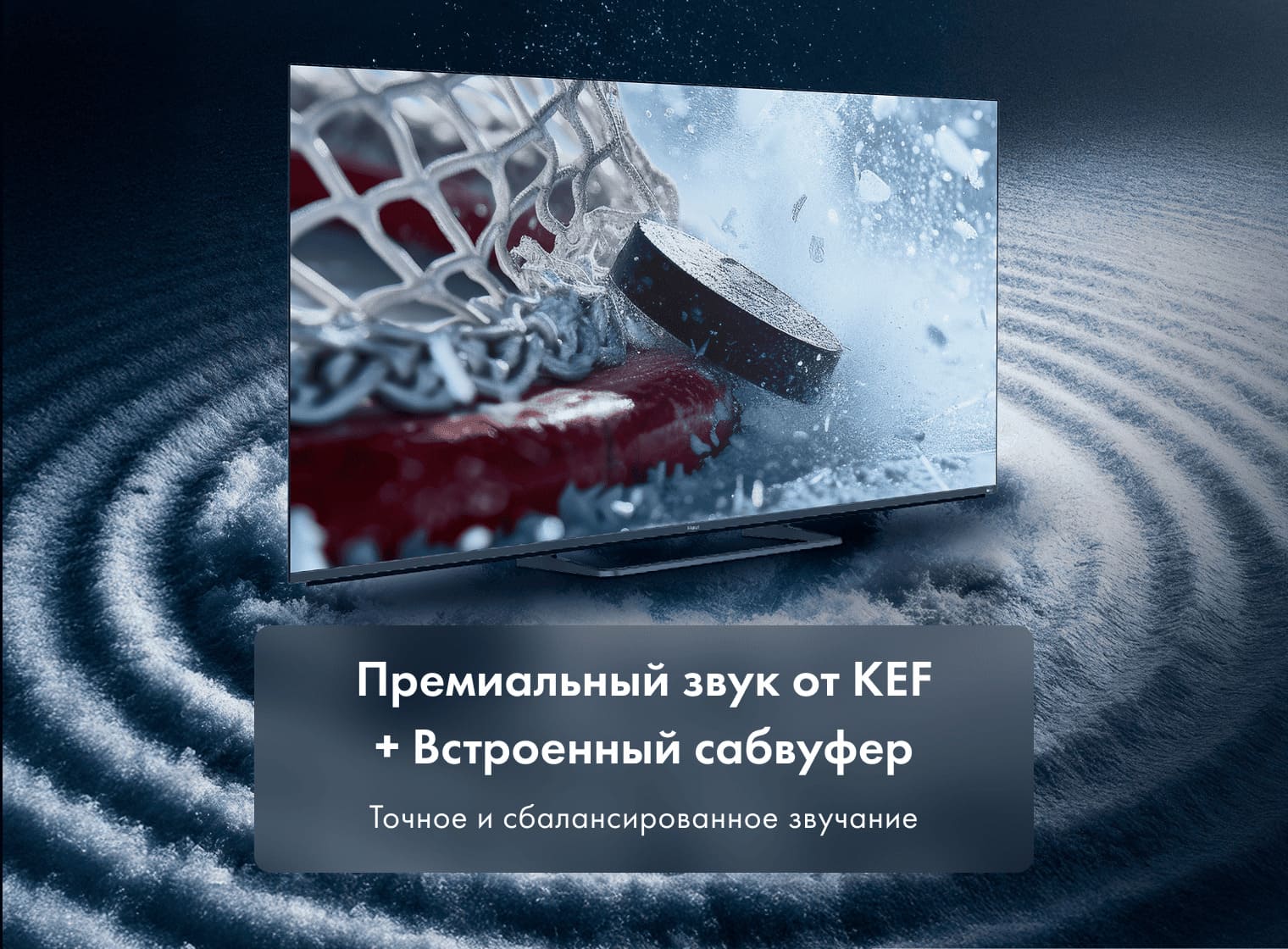 Телевизор Haier 55 MiniLED M4 фото #11