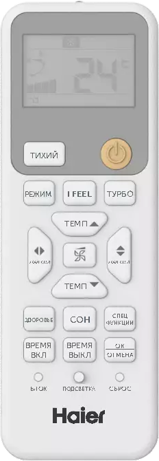 Кондиционер сплит-система Haier HSU-09HPL303/R3 фото #7