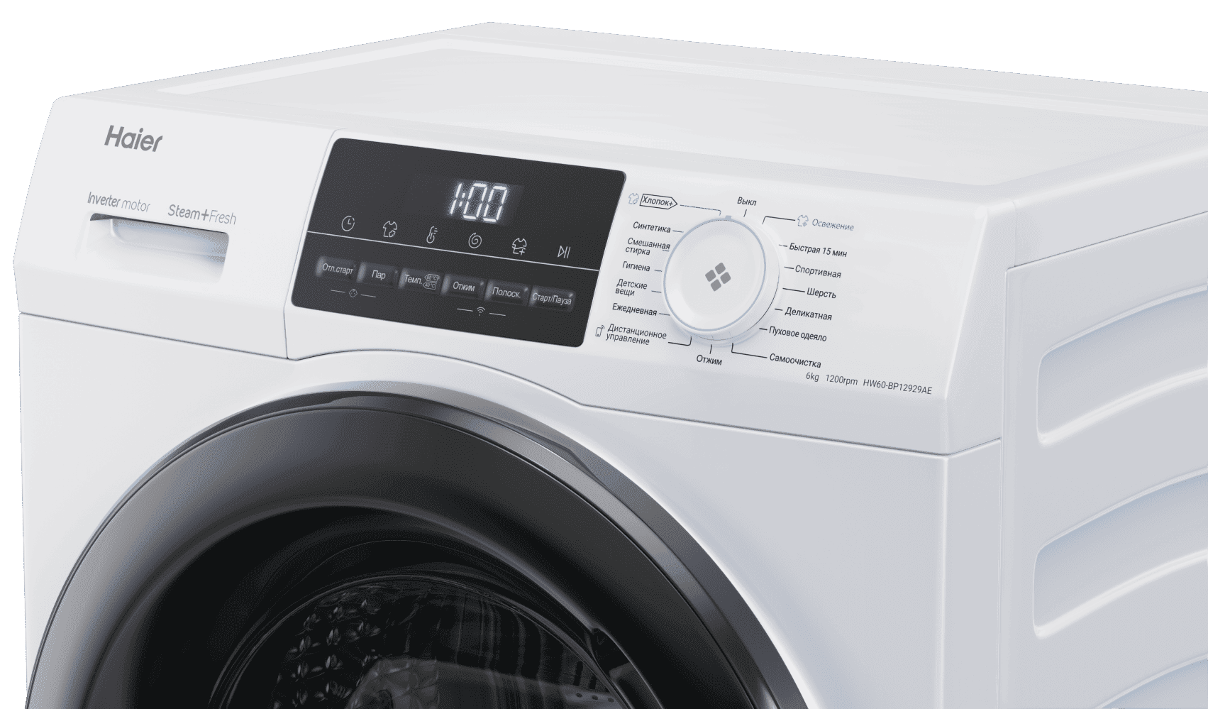 Стиральная машина Haier HW60-BP12929AE фото #6