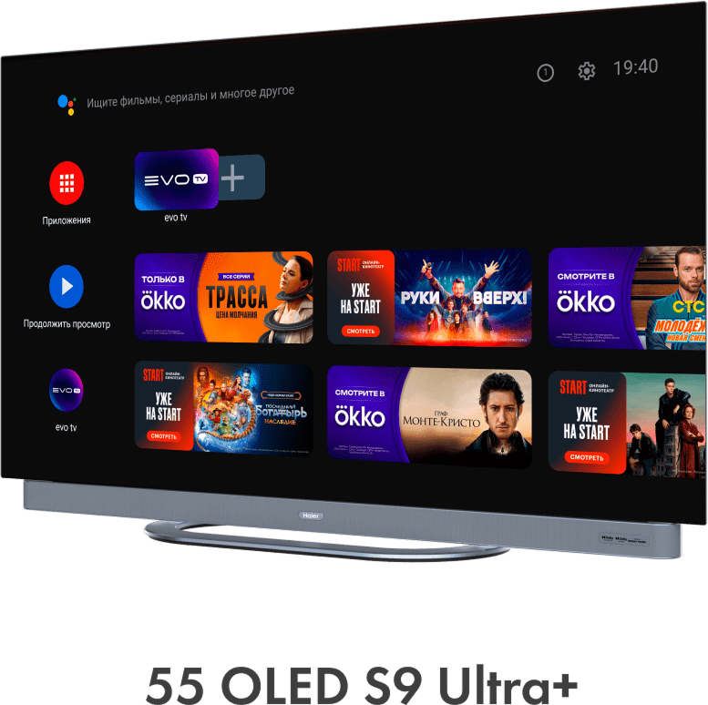 Телевизор Haier 55 OLED S9 Ultra+ фото #15