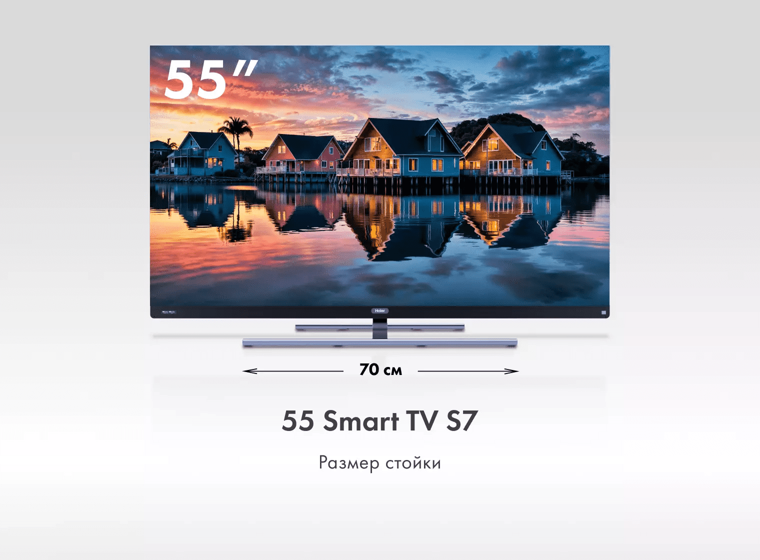 Телевизор Haier 55 Smart TV S7 фото #3
