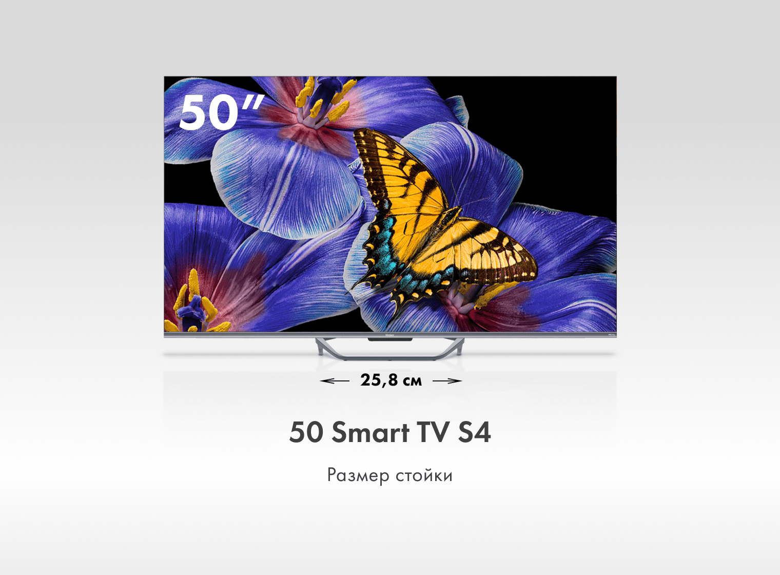 Телевизор Haier 55 Smart TV S4 фото #3