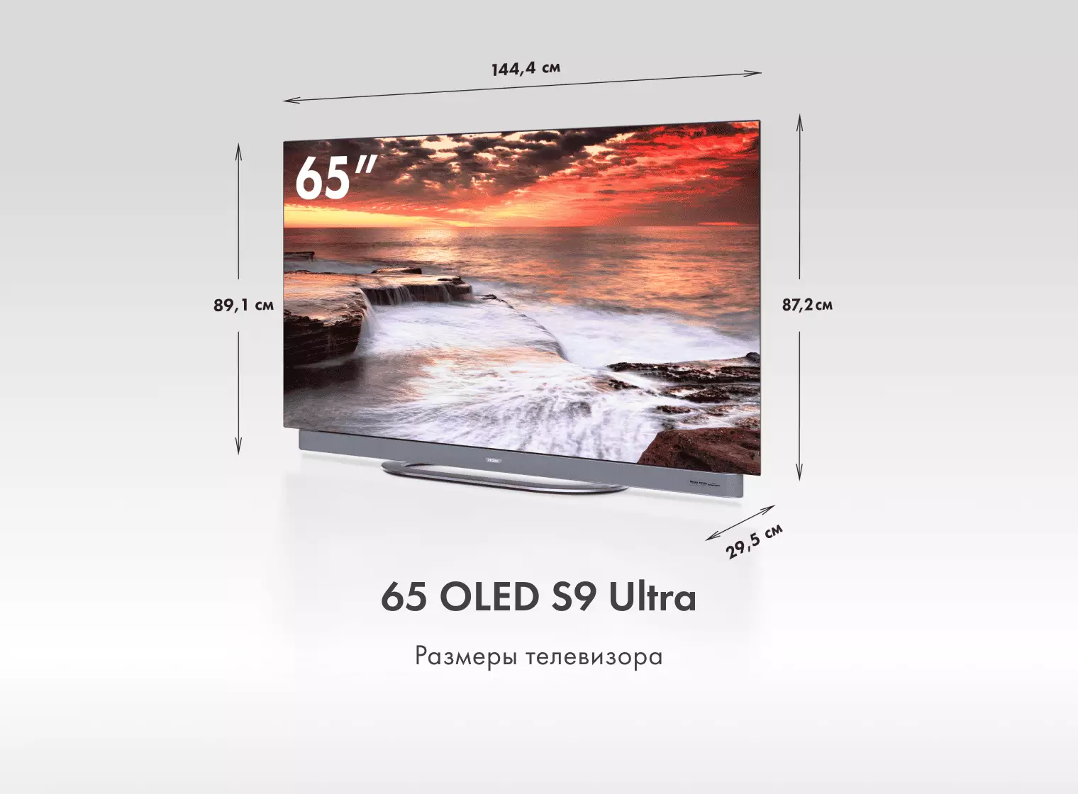 Телевизор Haier 65 OLED S9 Ultra фото #2