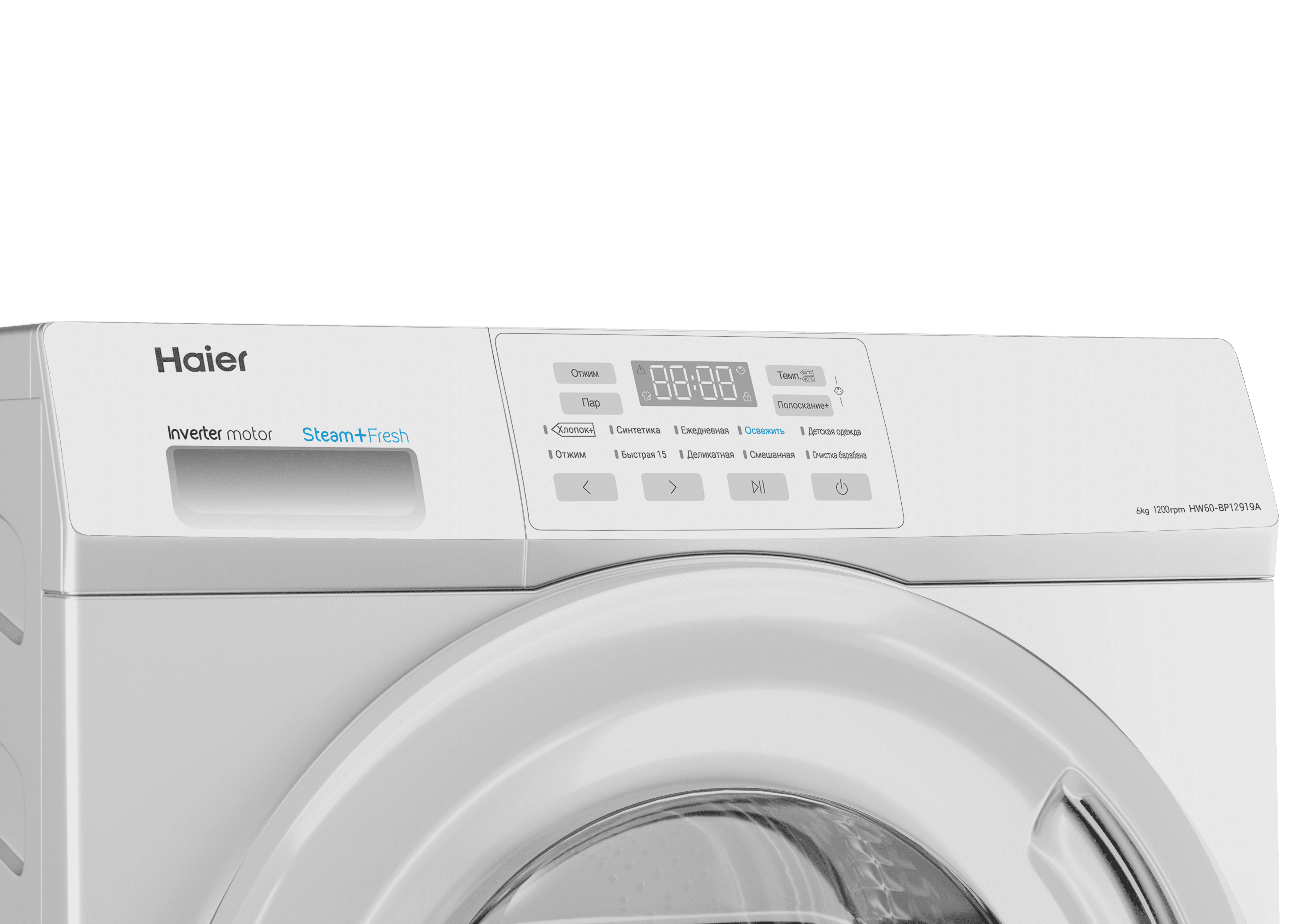 Стиральная машина Haier HW60-BP12919A фото #3
