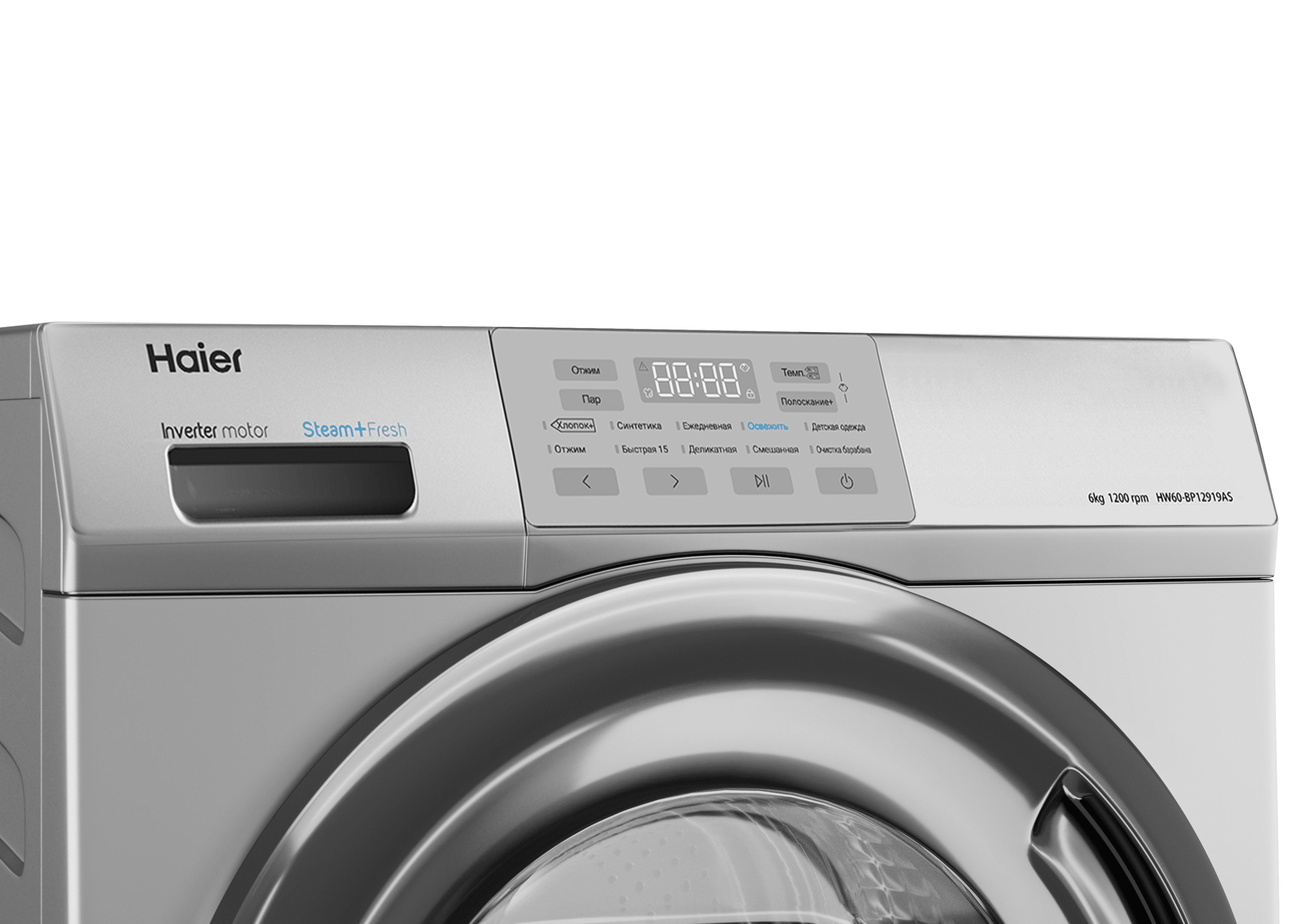 Стиральная машина Haier HW60-BP12919AS фото #3