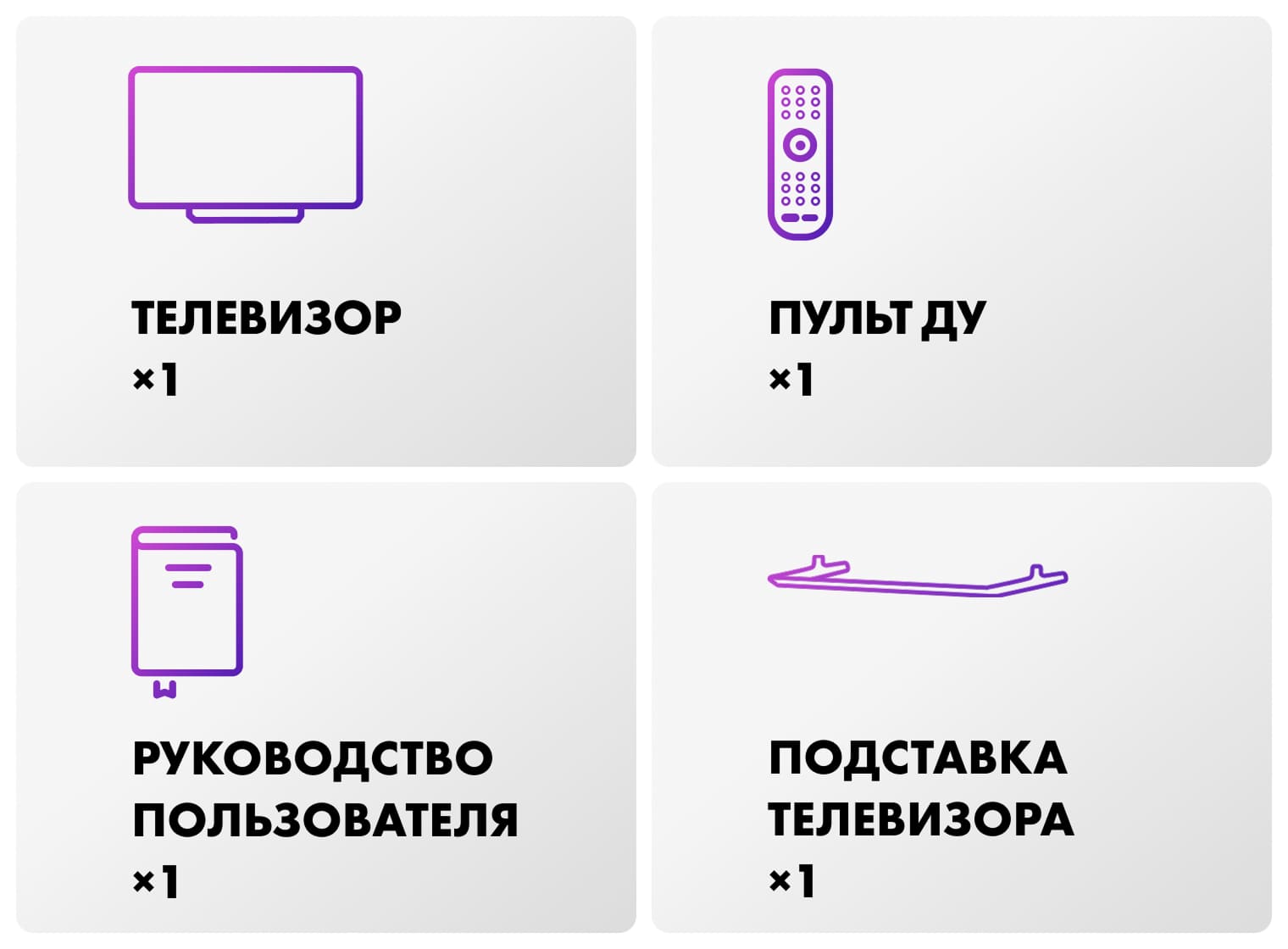 Телевизор Haier 65 miniLED M4 фото #17