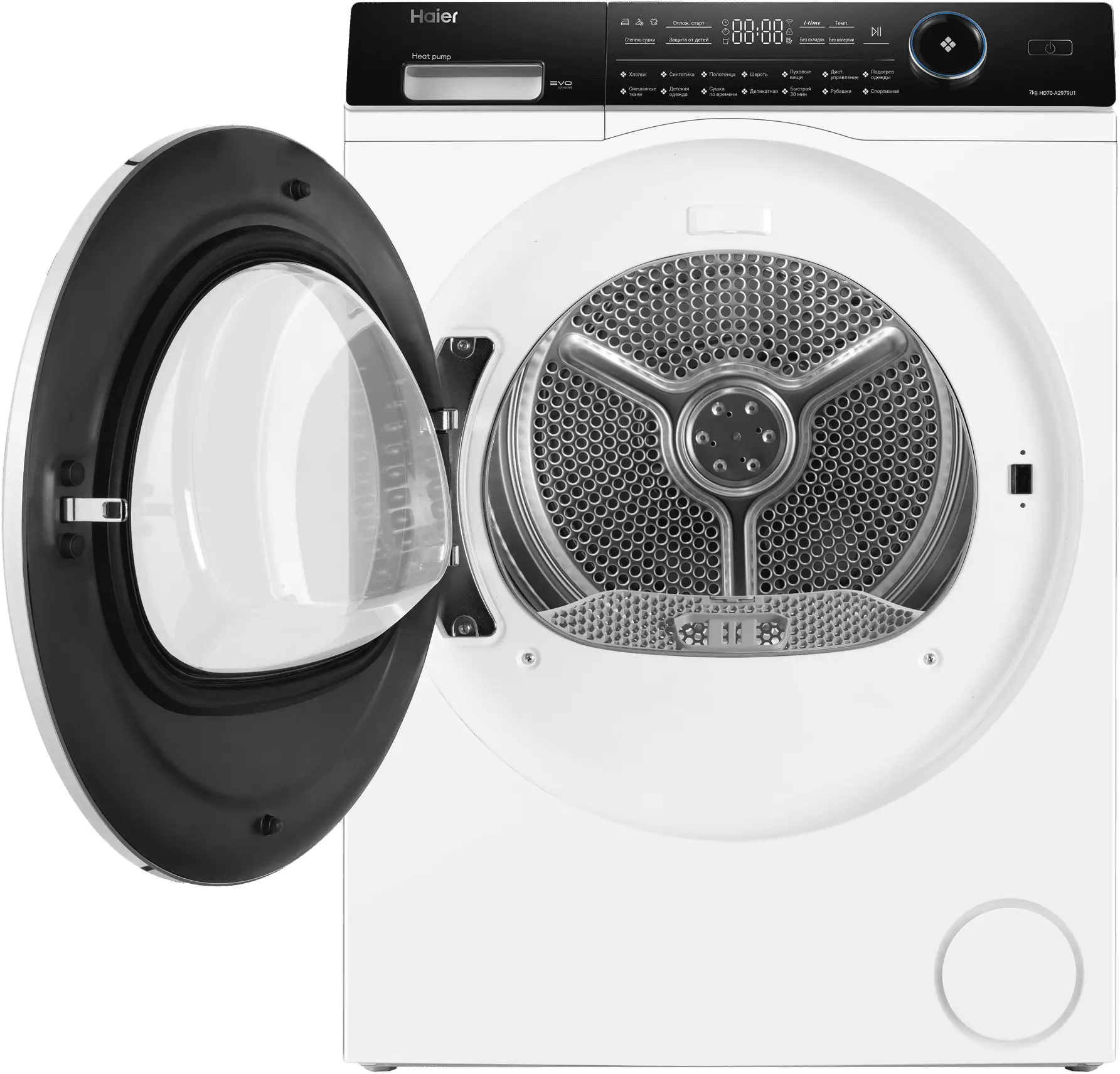 Сушильная машина Haier HD70-A2979U1 фото #4