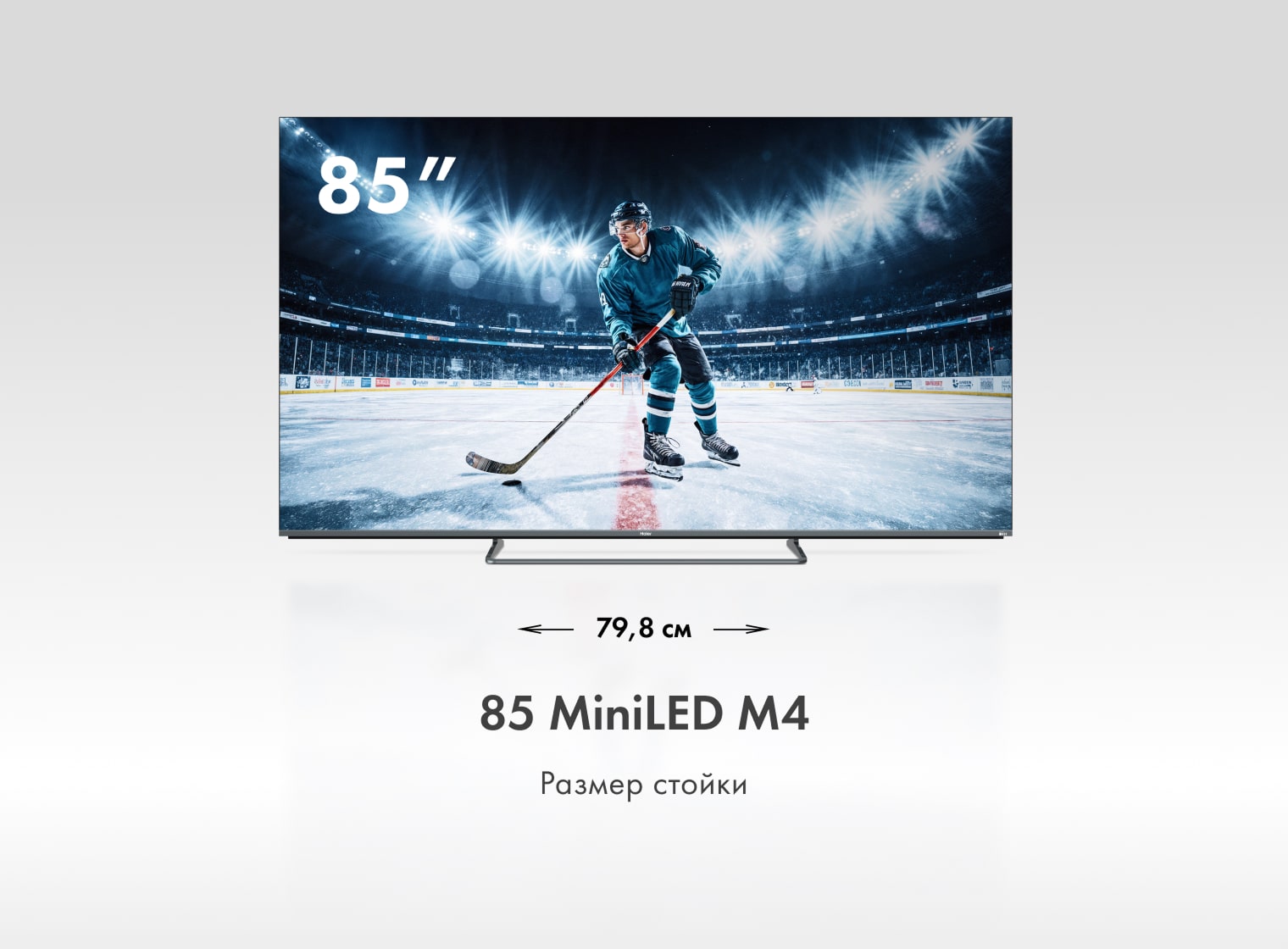 Телевизор Haier 85 miniLED M4 фото #8