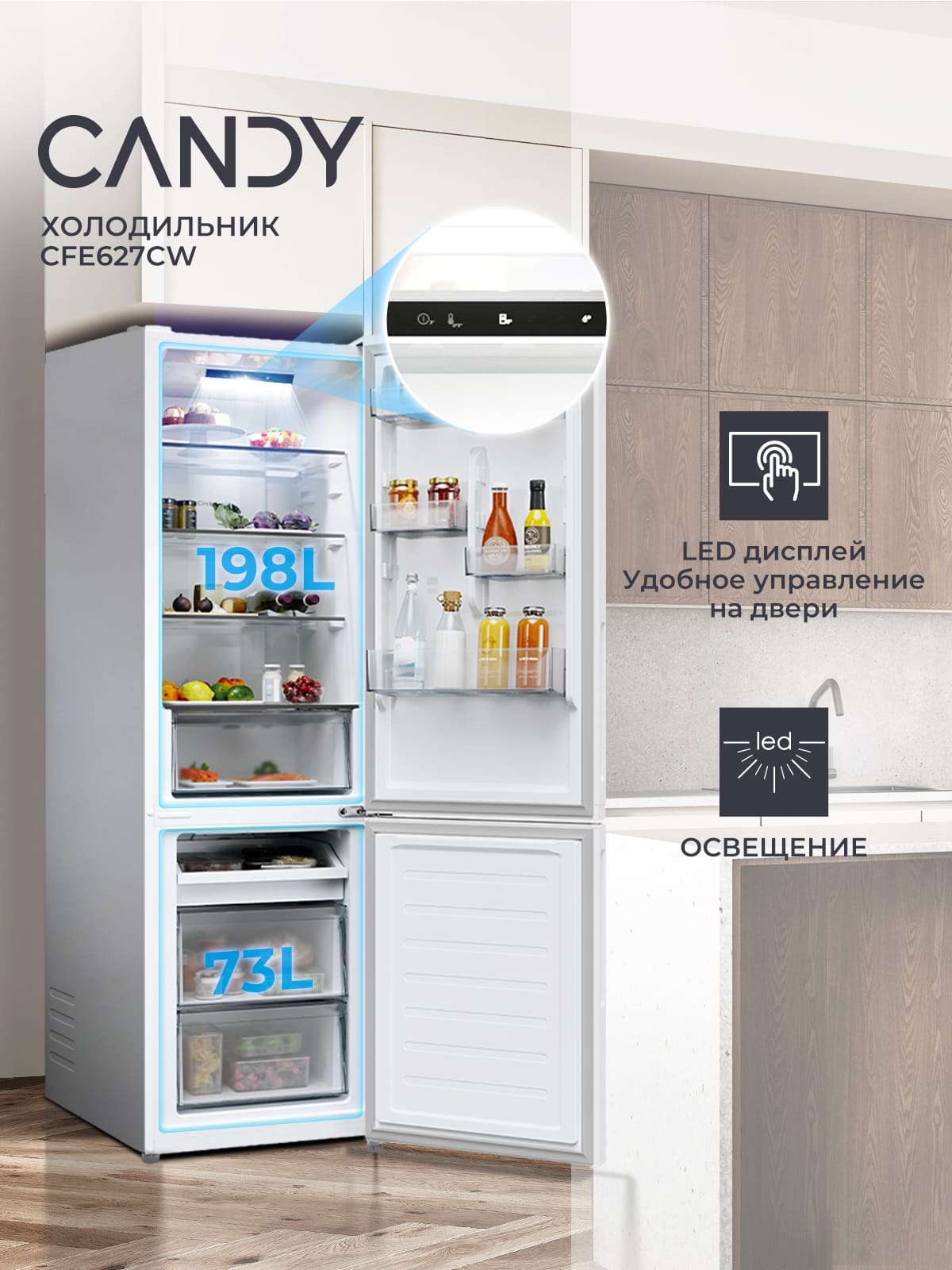 Холодильник Candy Combi CFE627CW фото #12