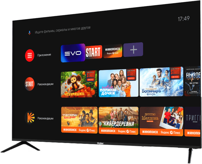 Телевизор Haier 55 Smart TV S2 фото #2