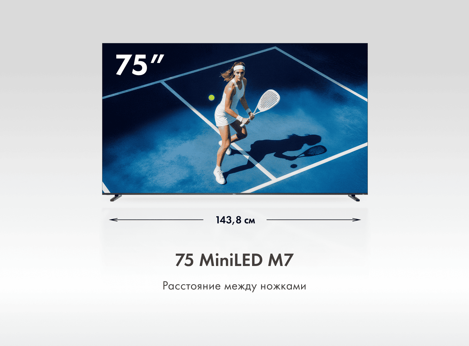 Телевизор Haier 75 MiniLED M7 фото #3