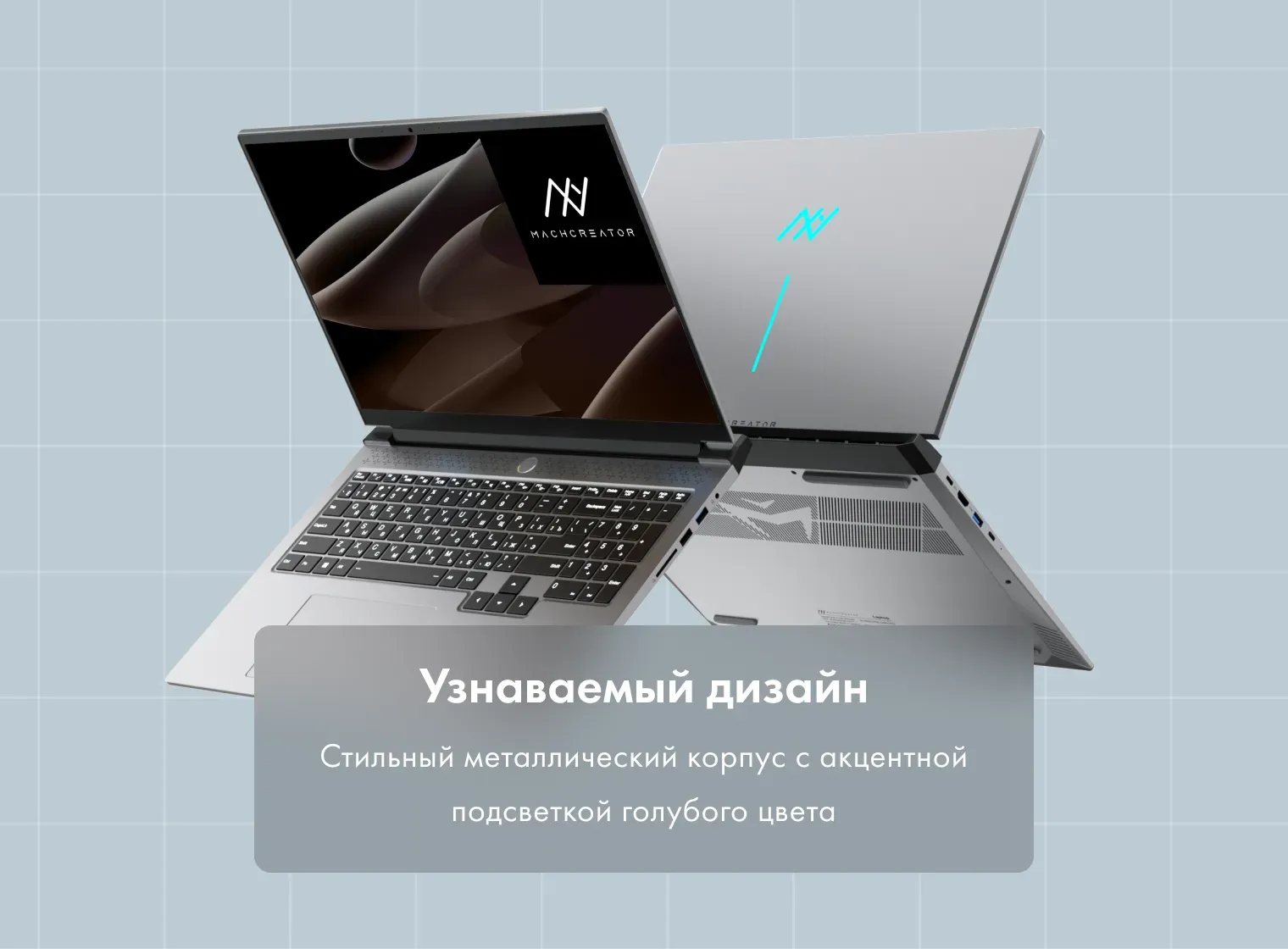 Ноутбук Machcreator Vision L16 SE фото #11