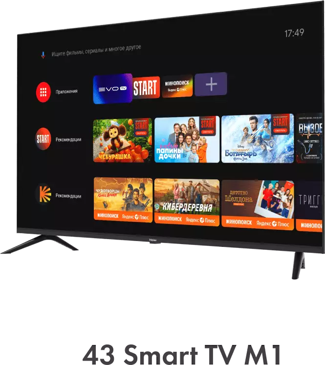 Телевизор Haier 43 Smart TV M1 фото #11