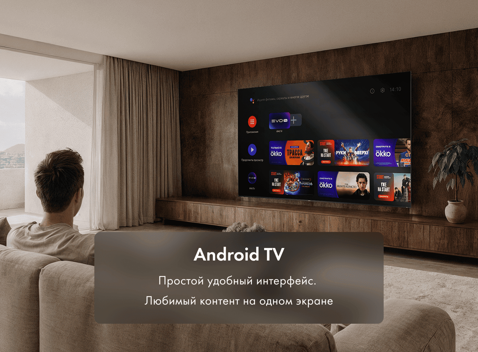 Телевизор Haier 65 MiniLED M7 фото #12