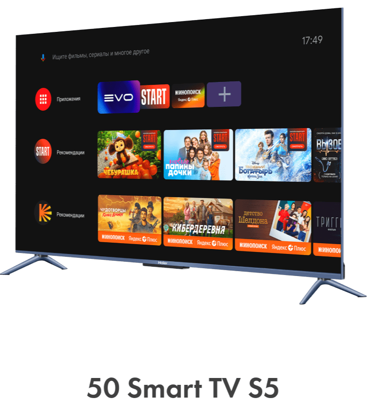 Телевизор Haier 50 Smart TV S5 RU фото #12