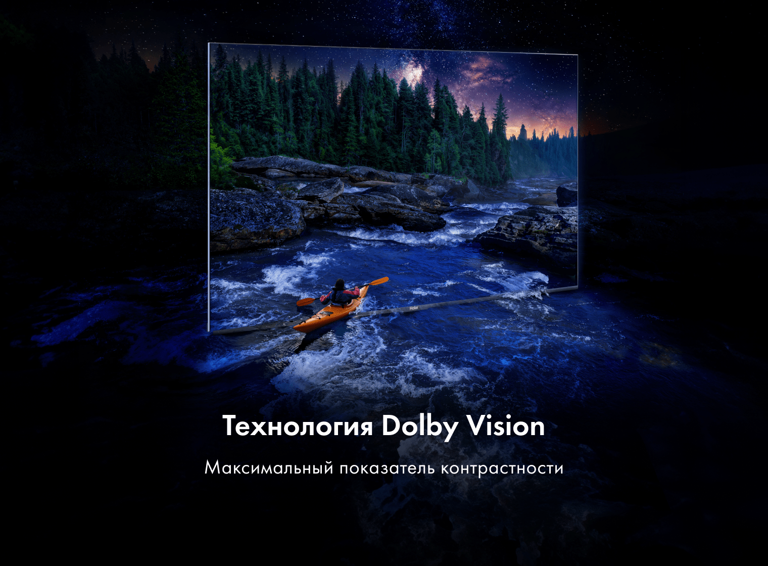 Телевизор Haier 85 HQLED S4 фото #10