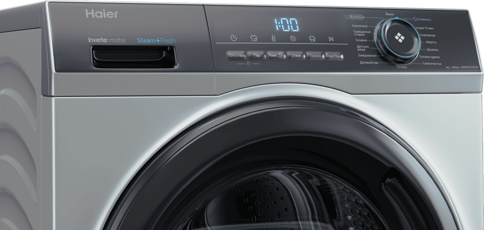 Стиральная машина Haier HW90-BP14929AS фото #3