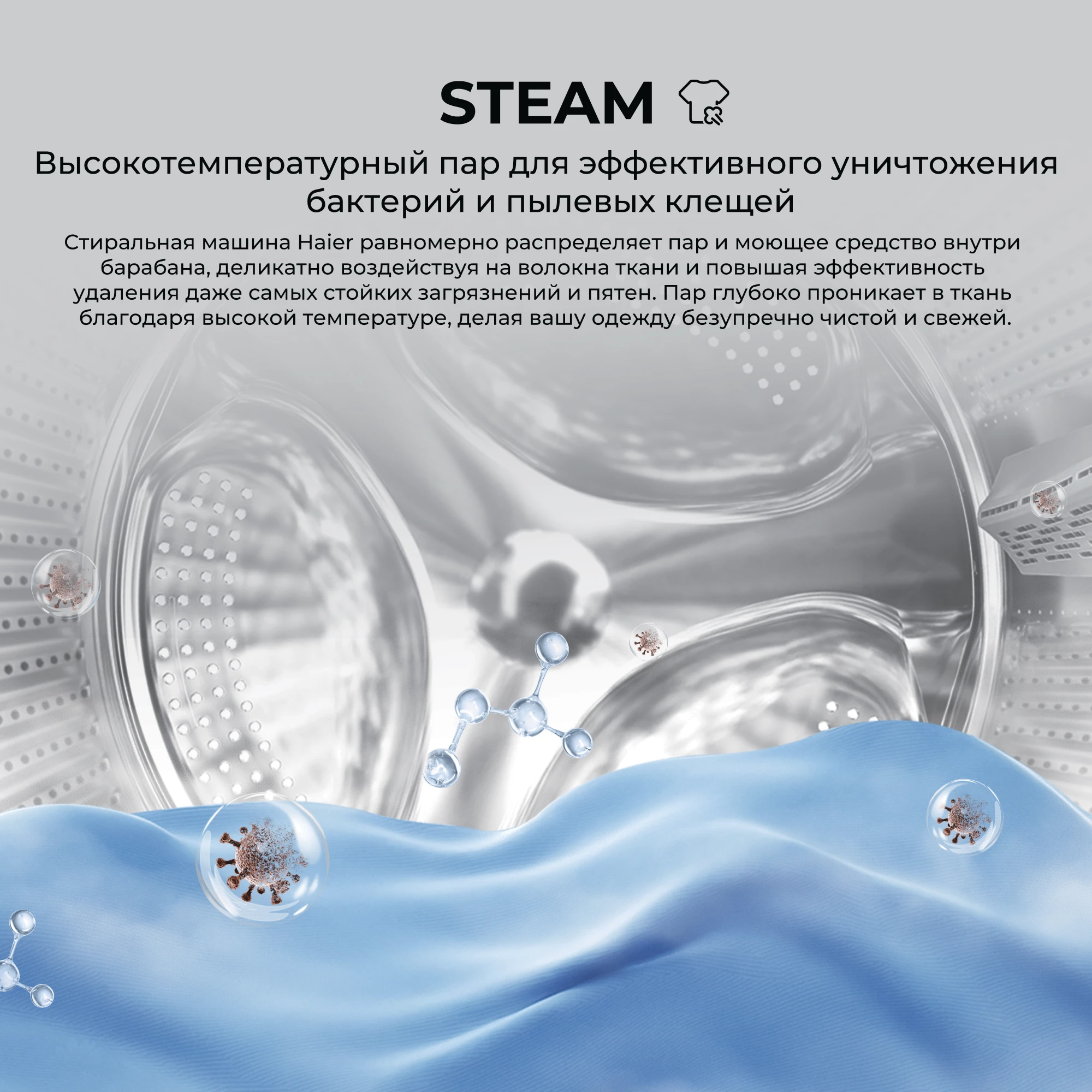 Стиральная машина Haier HW70-BP1227S фото #10