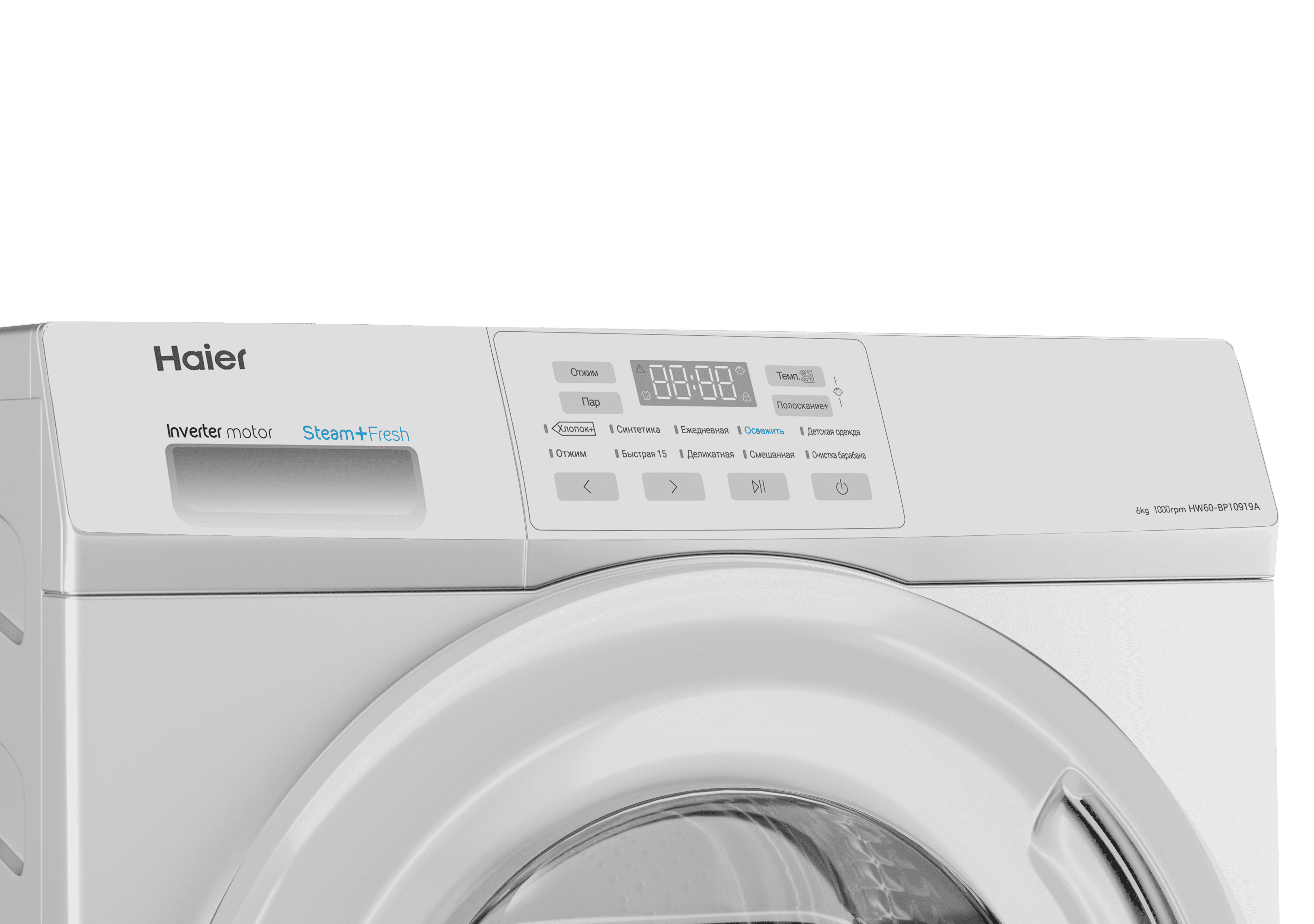 Стиральная машина Haier HW60-BP10919A фото #3