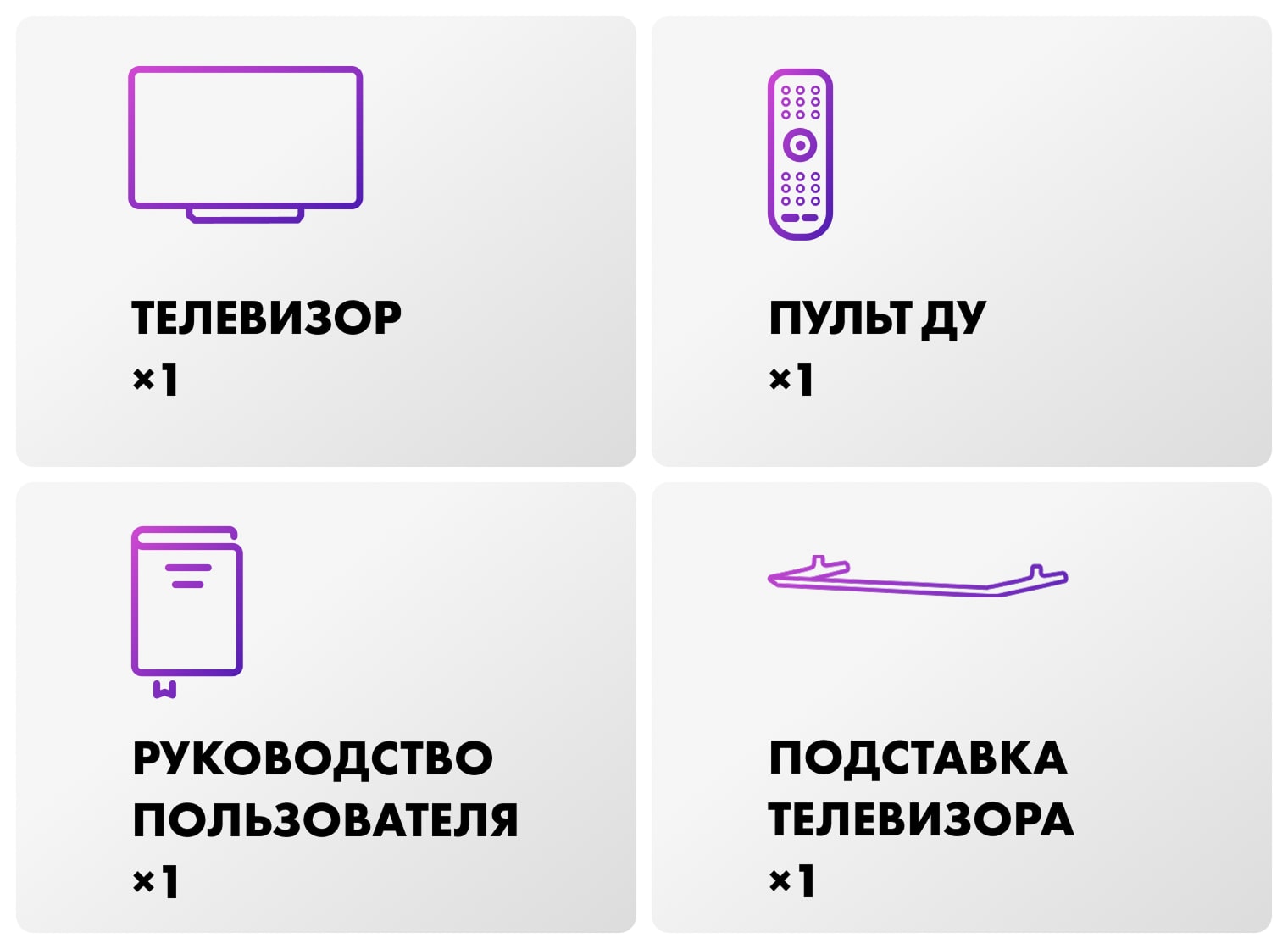 Телевизор Haier 85 miniLED M4 фото #17