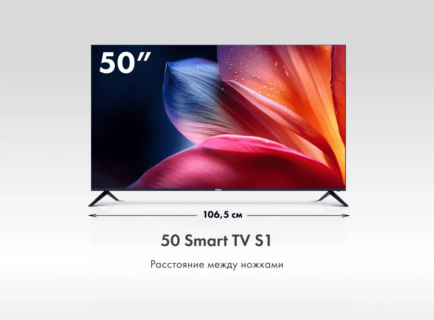 Телевизор Haier 50 Smart TV S1 New фото #3