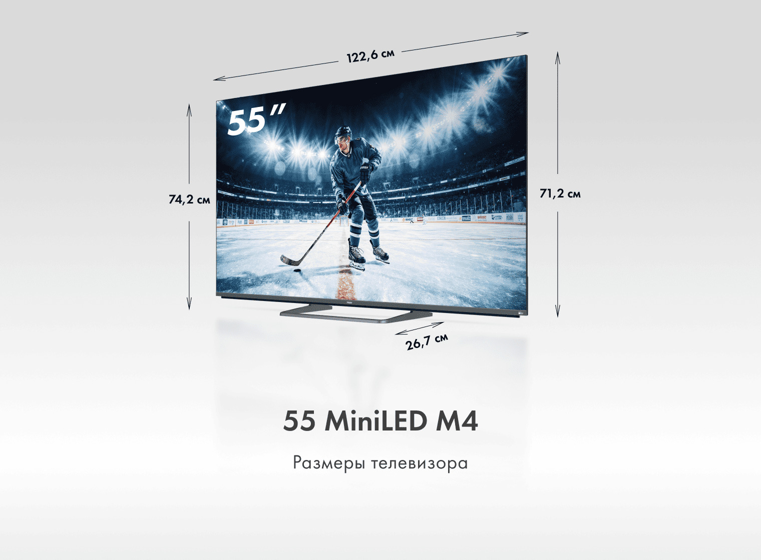 Телевизор Haier 55 MiniLED M4 фото #7