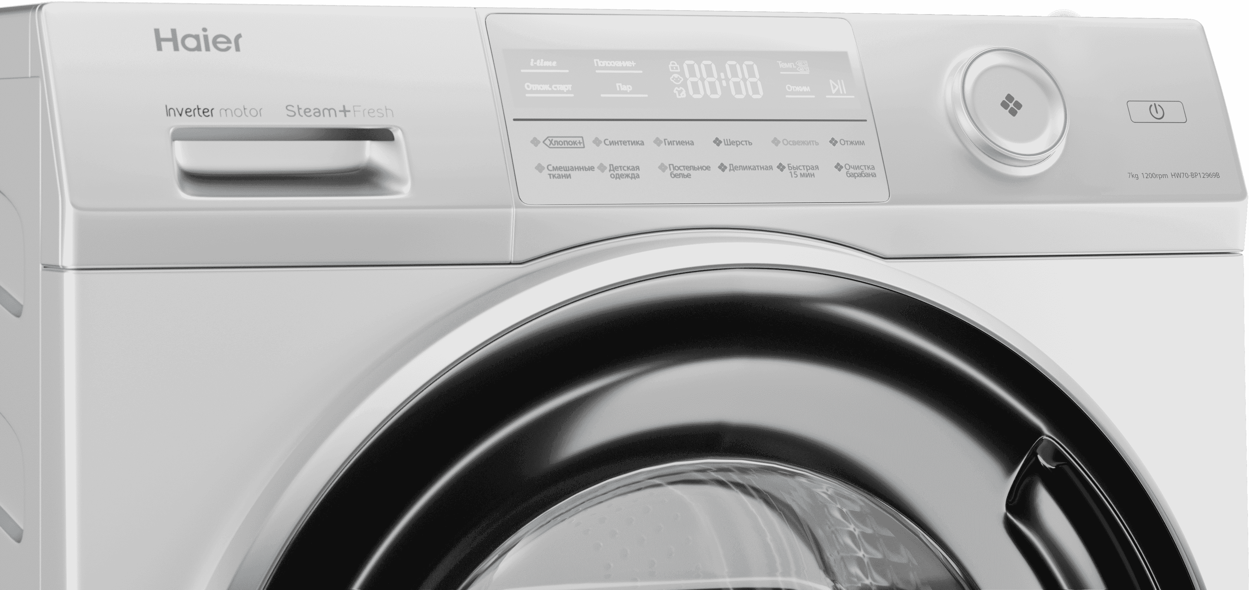 Стиральная машина Haier HW70-BP12969B фото #4