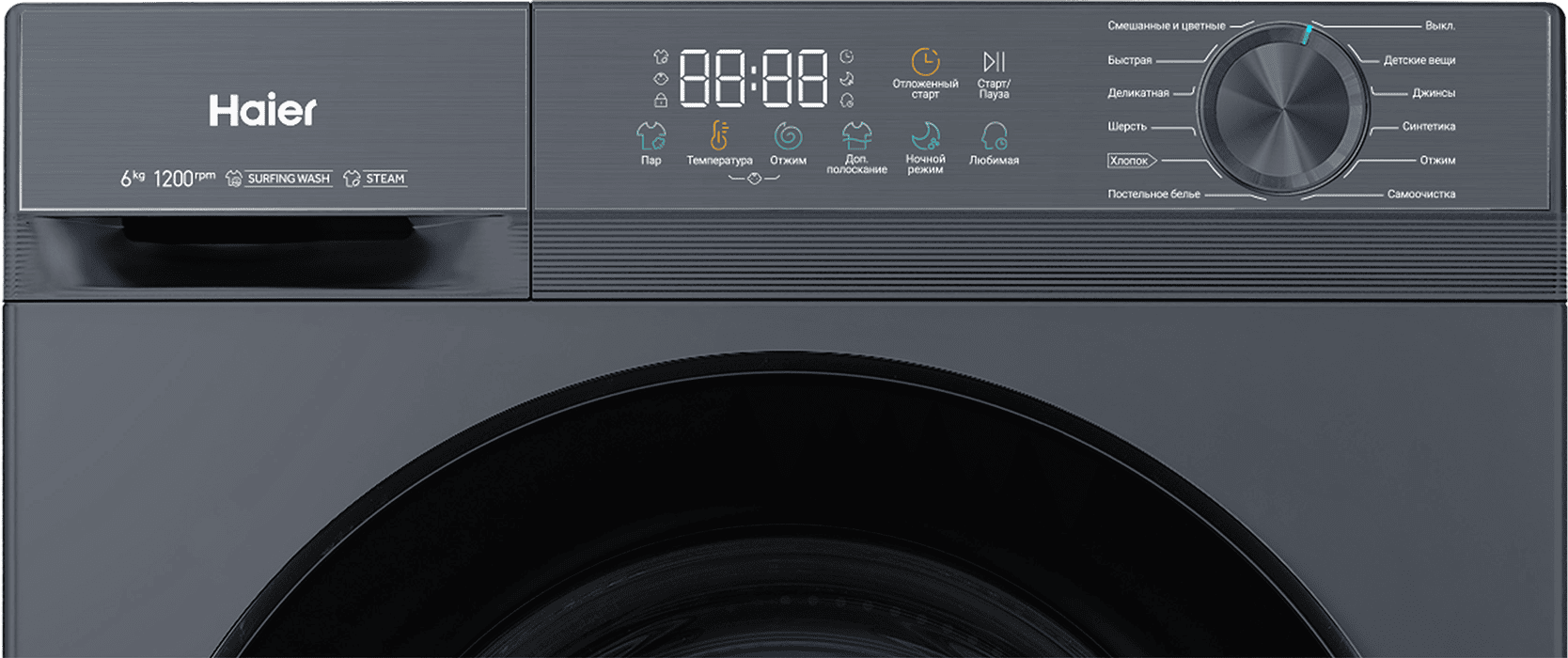 Стиральная машина Haier HW60-BP1227S фото #4