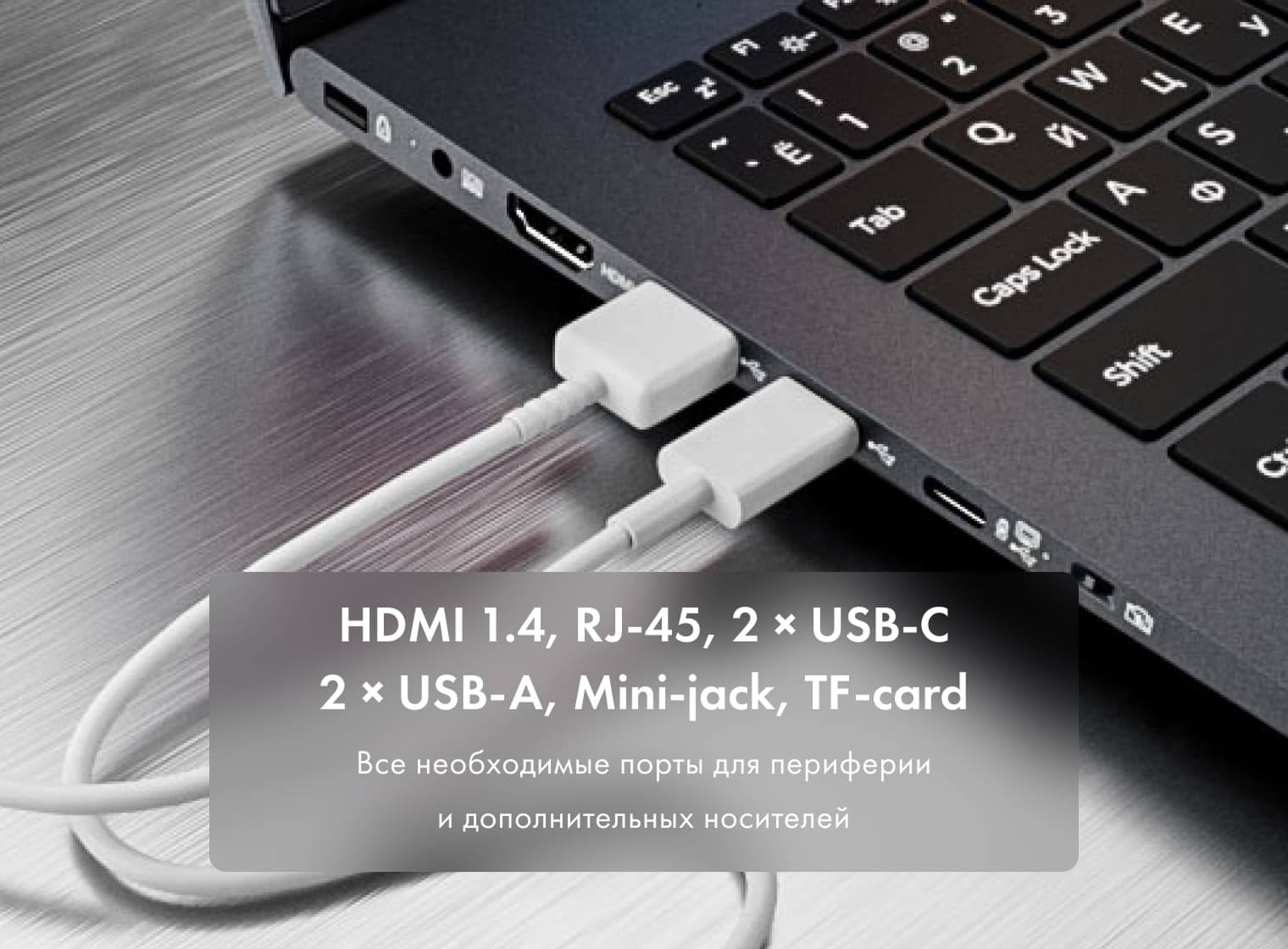 Ноутбук Machcreator One D6 фото #17