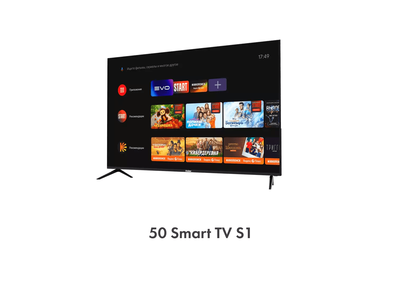 Телевизор Haier 50 Smart TV S1 New фото #11