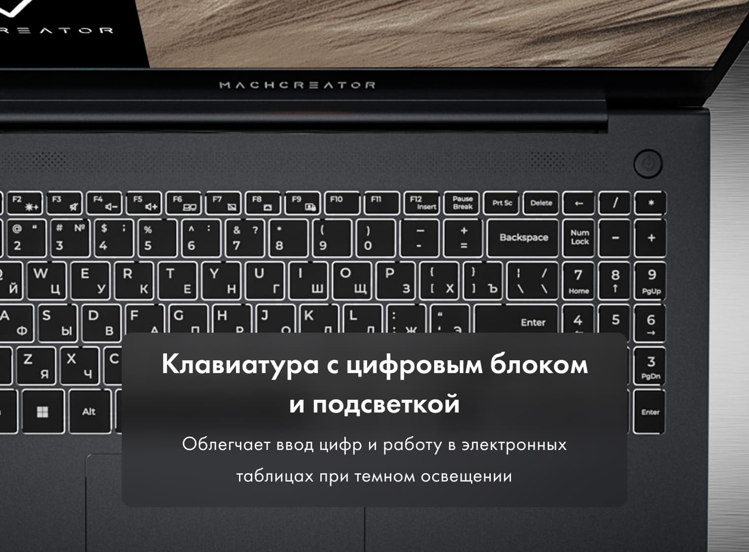 Ноутбук Machcreator One D5 фото #20