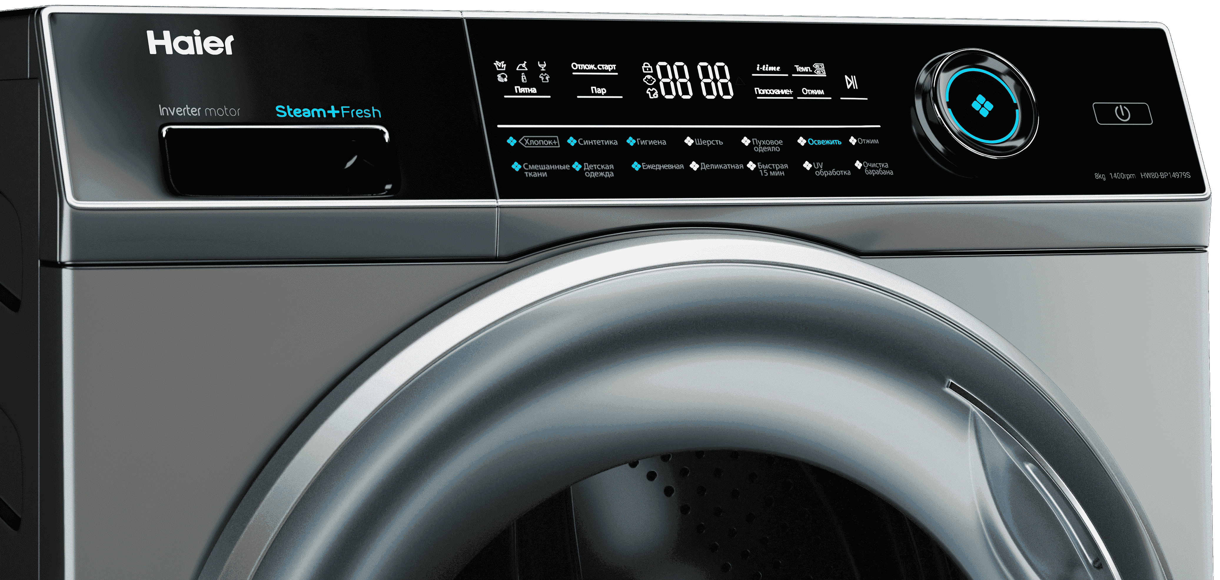 Стиральная машина Haier HW80-BP14979S фото #5