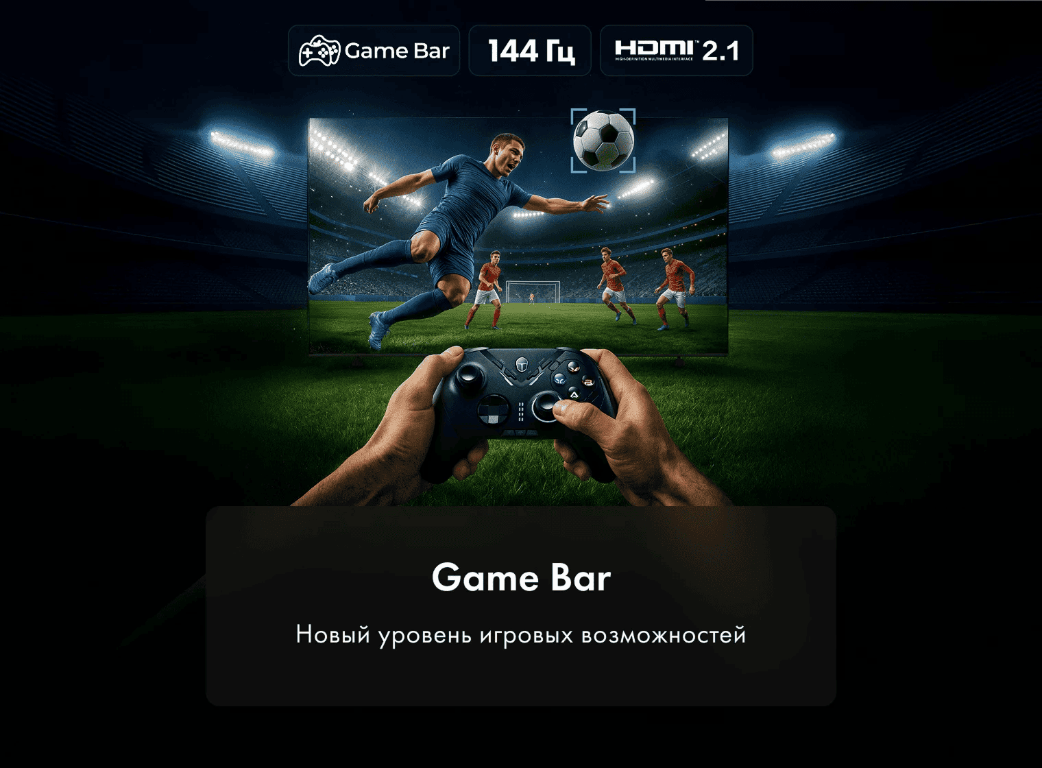 Телевизор Haier 100 HQLED S6 фото #7