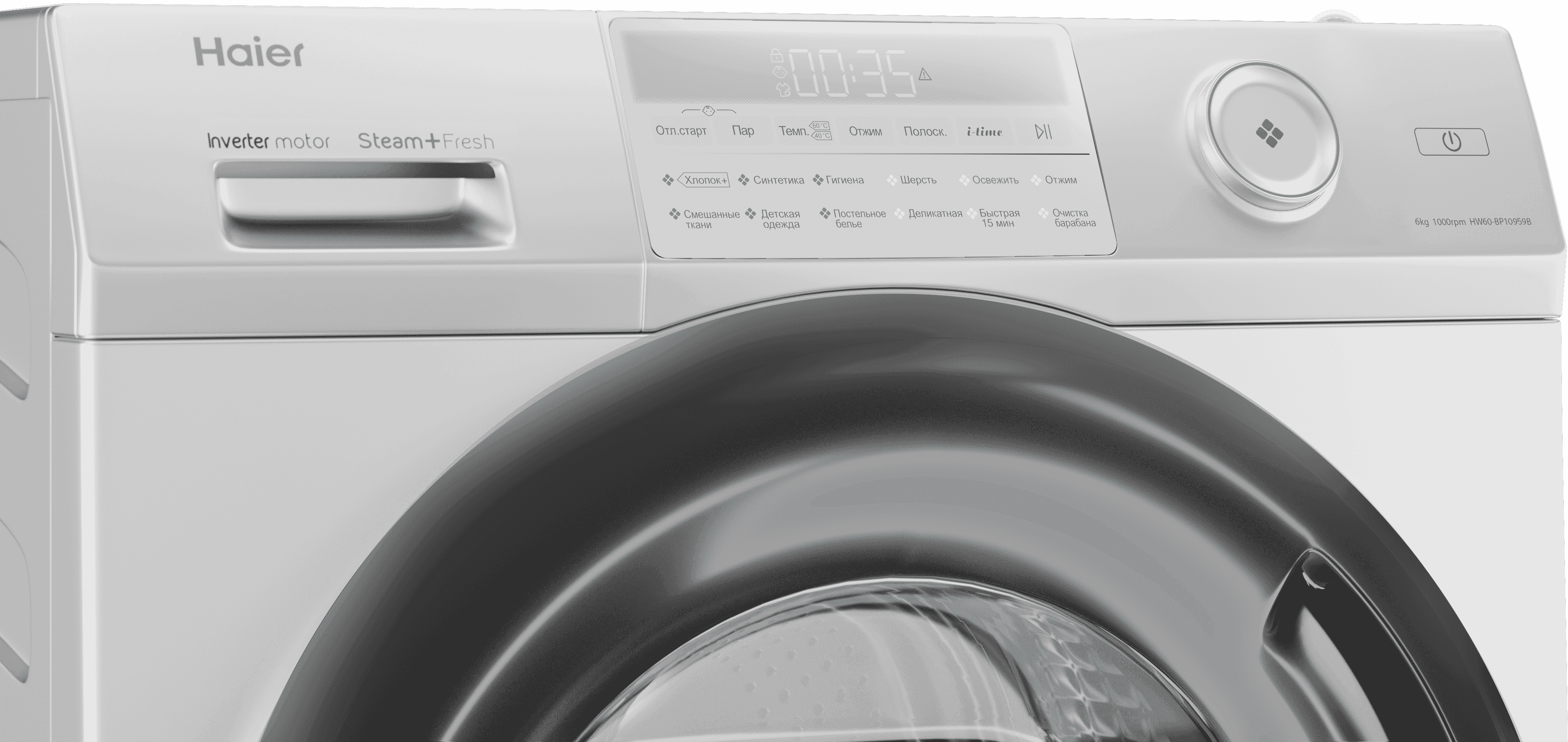 Стиральная машина Haier HW60-BP10959B фото #4