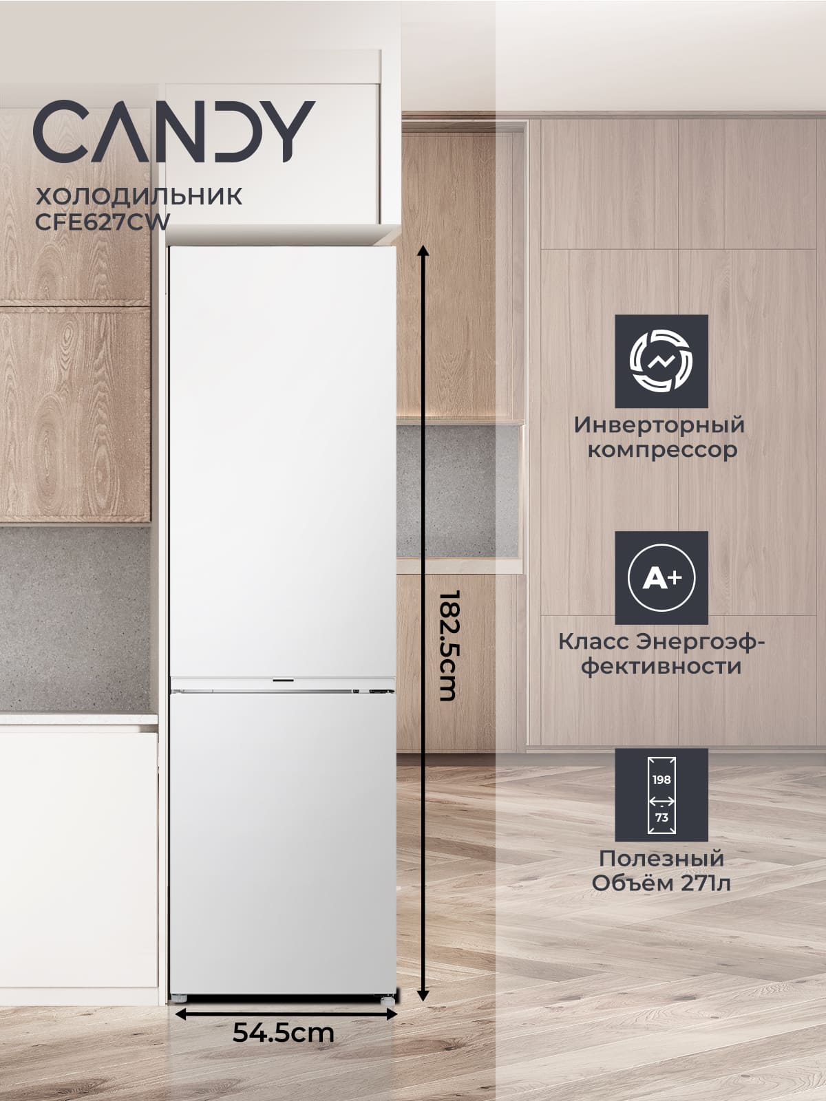 Холодильник Candy Combi CFE627CW фото #10