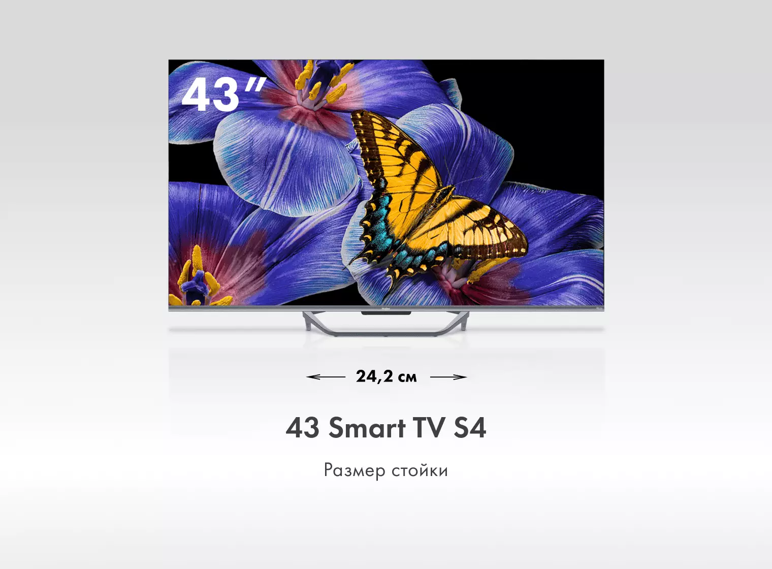 Телевизор Haier 43 Smart TV S4 фото #3