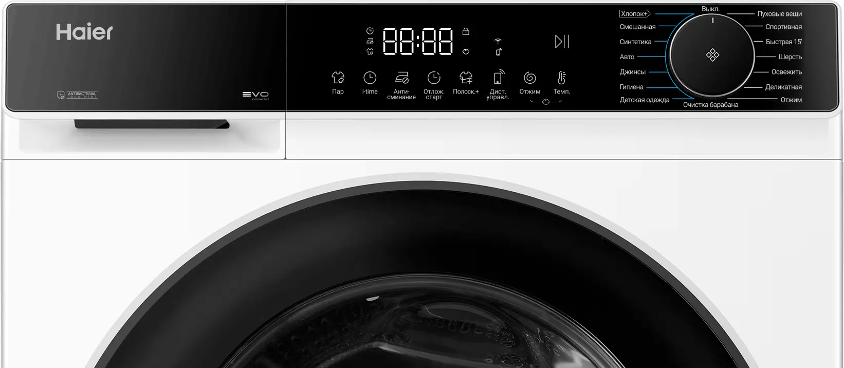 Стиральная машина Haier X5 HW70-BP12357KU1 фото #9