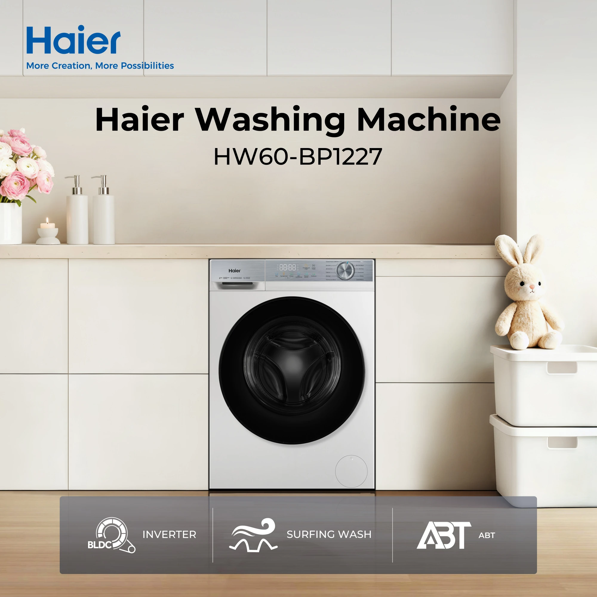 Стиральная машина Haier HW60-BP1227 фото #6